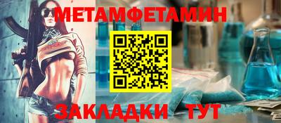 винт Заводоуковск