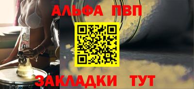 кокаин Заволжье