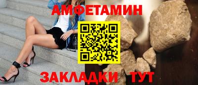 винт Заводоуковск