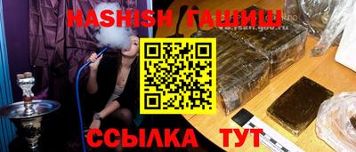 винт Заводоуковск