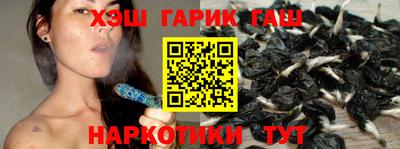 спайс Бийск