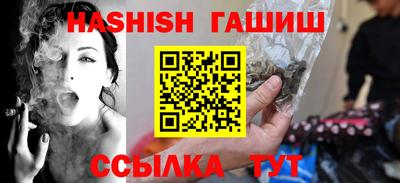 винт Заводоуковск