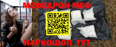 спайс Бийск