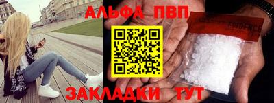 винт Заводоуковск