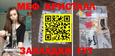 винт Заводоуковск