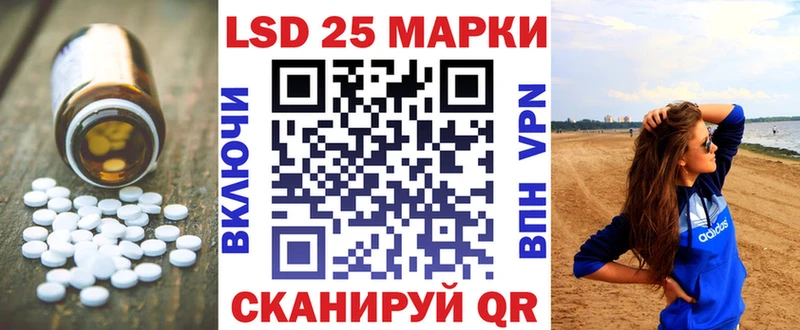 сайты даркнета как зайти Павловский Посад LSD-25 экстази кислота где продают blacksprut ONION