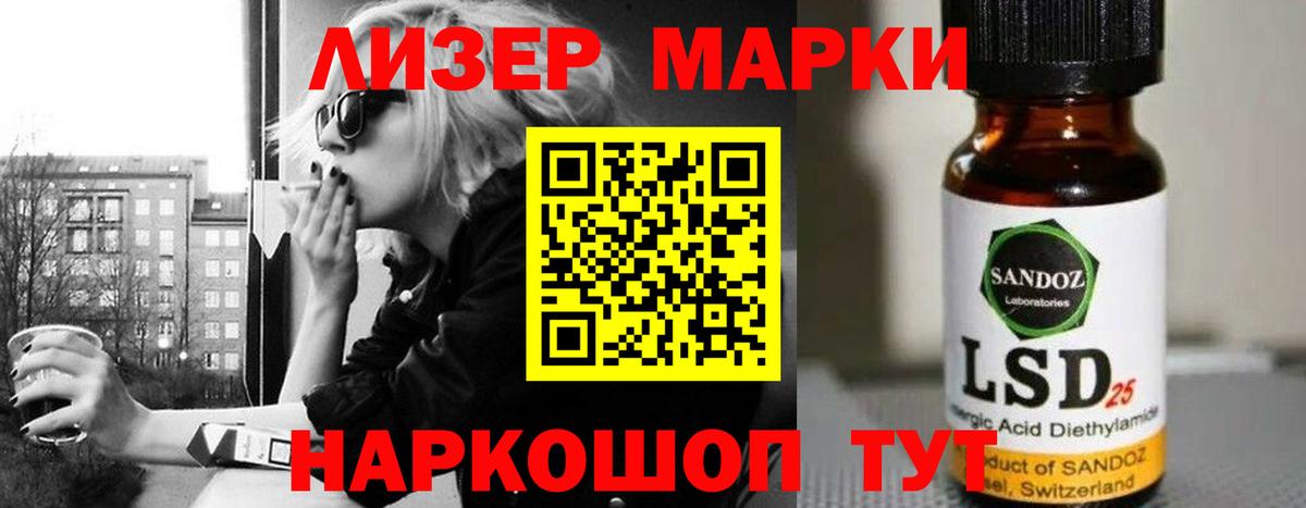 Лсд 25 экстази ecstasy  Вход с VPN  Павловский Посад  Лсд 25 экстази кислота 
