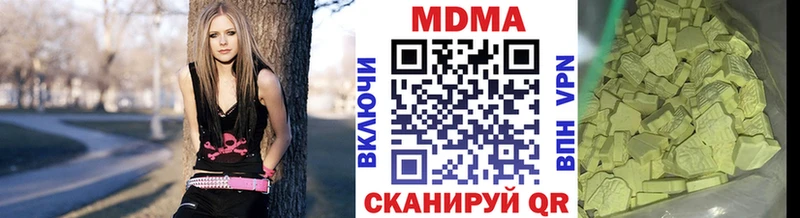 MDMA кристаллы  KRAKEN ТОР  Павловский Посад 
