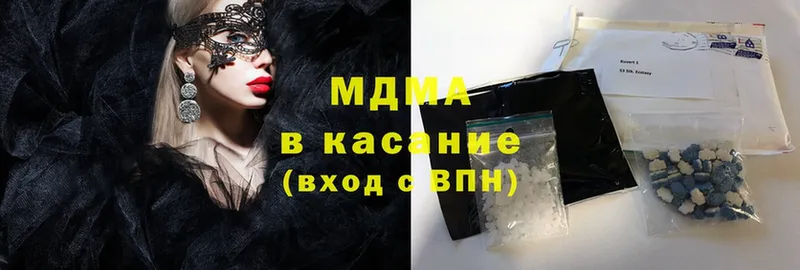 MDMA VHQ  Павловский Посад 