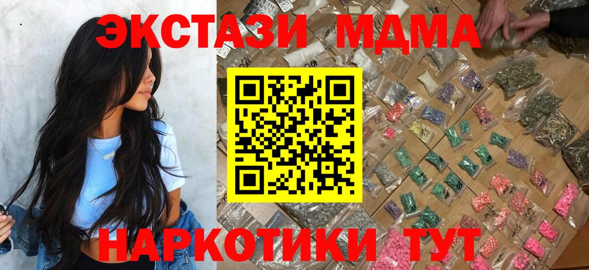 Павловский Посад  МАРИХУАНА  Молли  ГАШ  Цена  Вход с VPN  Мефедрон  Альфа-ПВП  Мефедрон  Кокаин  Кокаин 