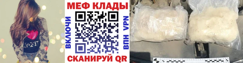 МЯУ-МЯУ VHQ Павловский Посад
