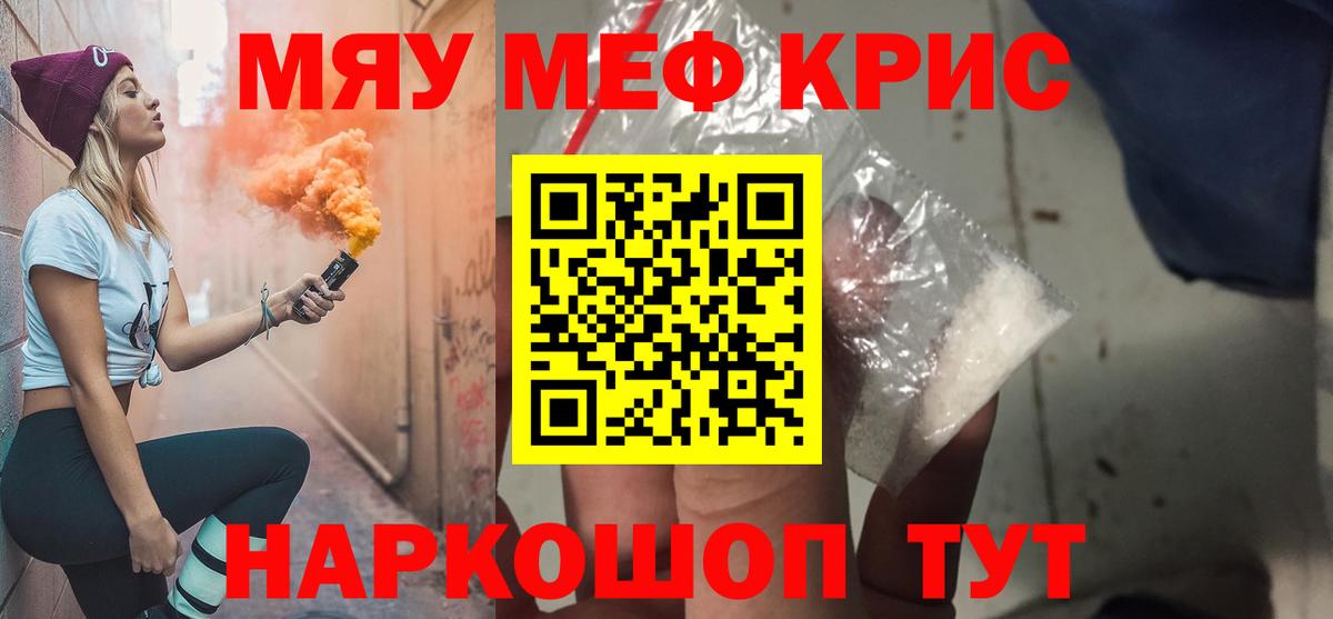 МЕФ  Павловский Посад