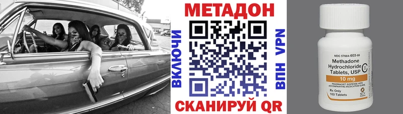 купить  сайты  Павловский Посад  МЕТАДОН кристалл 