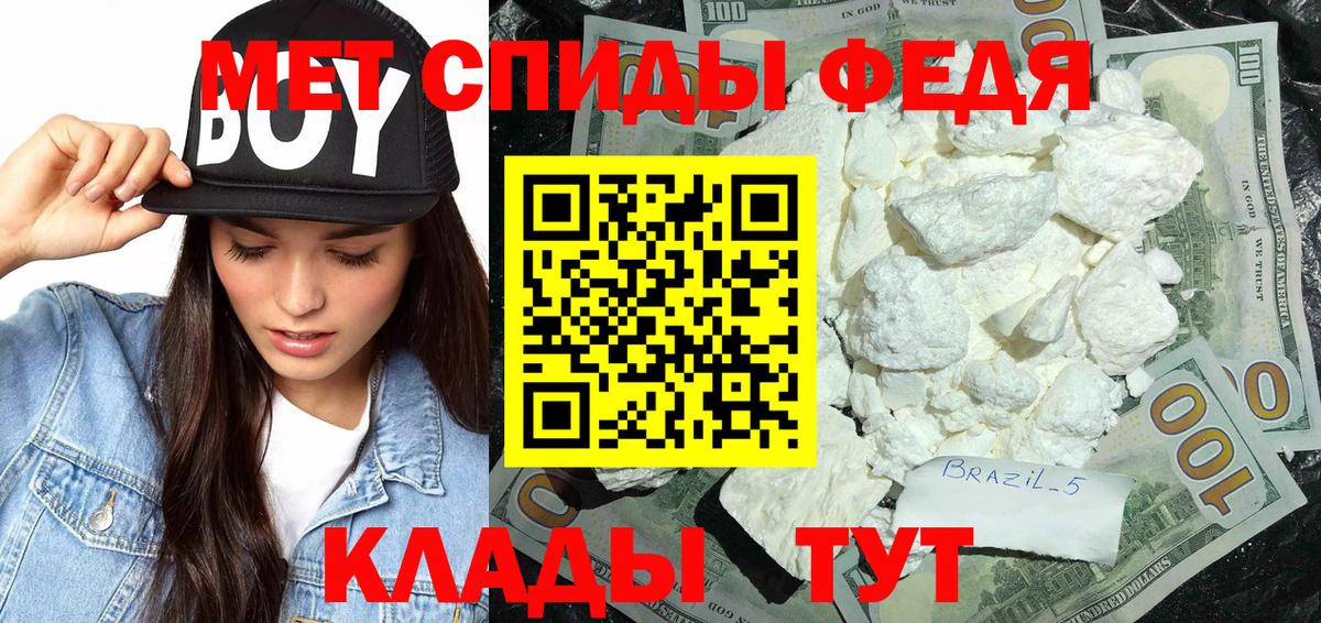 Метамфетамин винт  Вход с VPN  Павловский Посад 