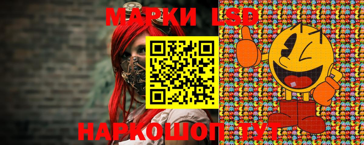 Марки N-bome 1,5мг  Марки N-bome 1,5мг  Вход с VPN  Павловский Посад 