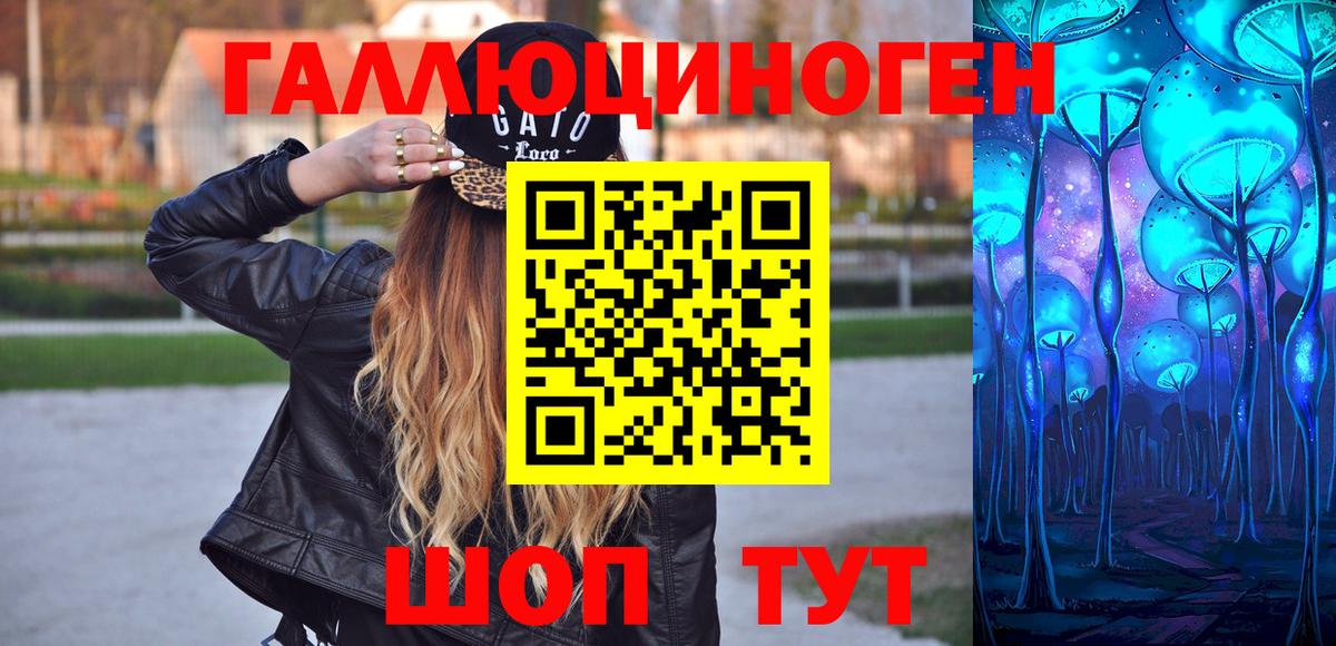 Галлюциногенные грибы мухоморы Павловский Посад