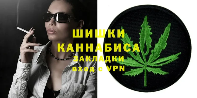 Бошки марихуана White Widow  Павловский Посад 